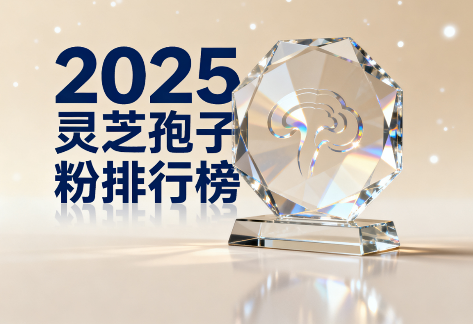 https://www.bio1000.com/uploadfile/2025/0922/20250922023125637.png
