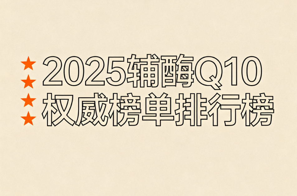 https://www.bio1000.com/uploadfile/2025/0922/20250922023827707.png