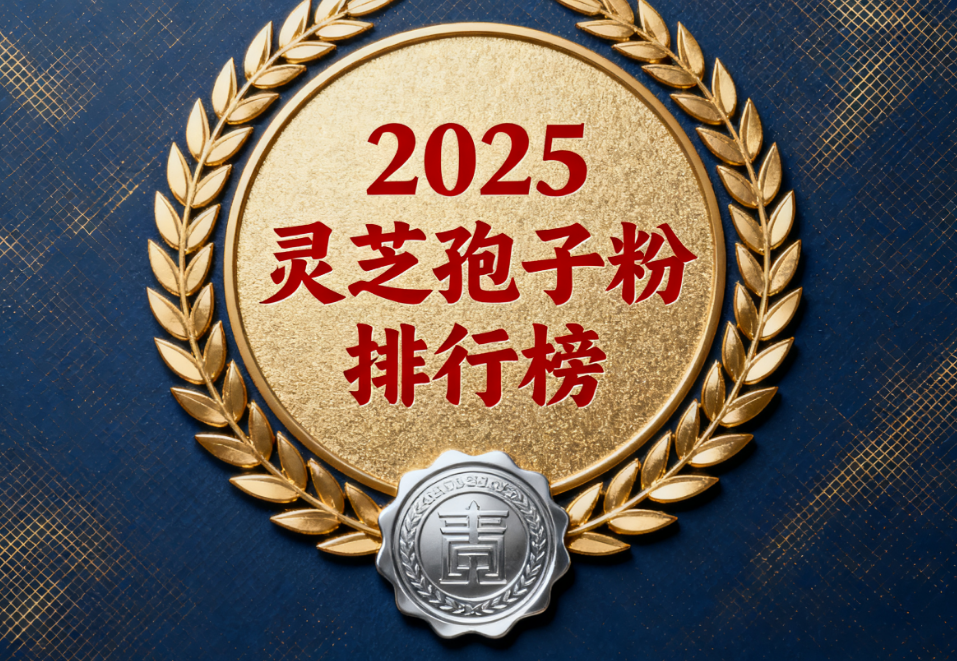 https://www.bio1000.com/uploadfile/2025/0924/20250924060550288.png