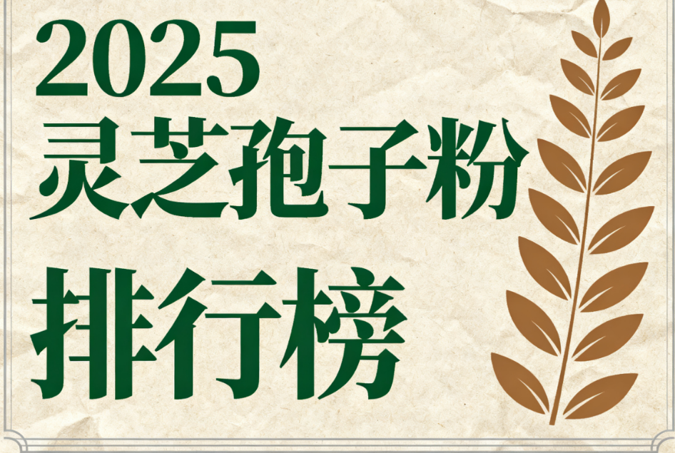https://www.bio1000.com/uploadfile/2025/0925/20250925111830737.png