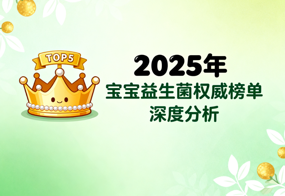 https://www.bio1000.com/uploadfile/2025/0925/20250925111840197.png
