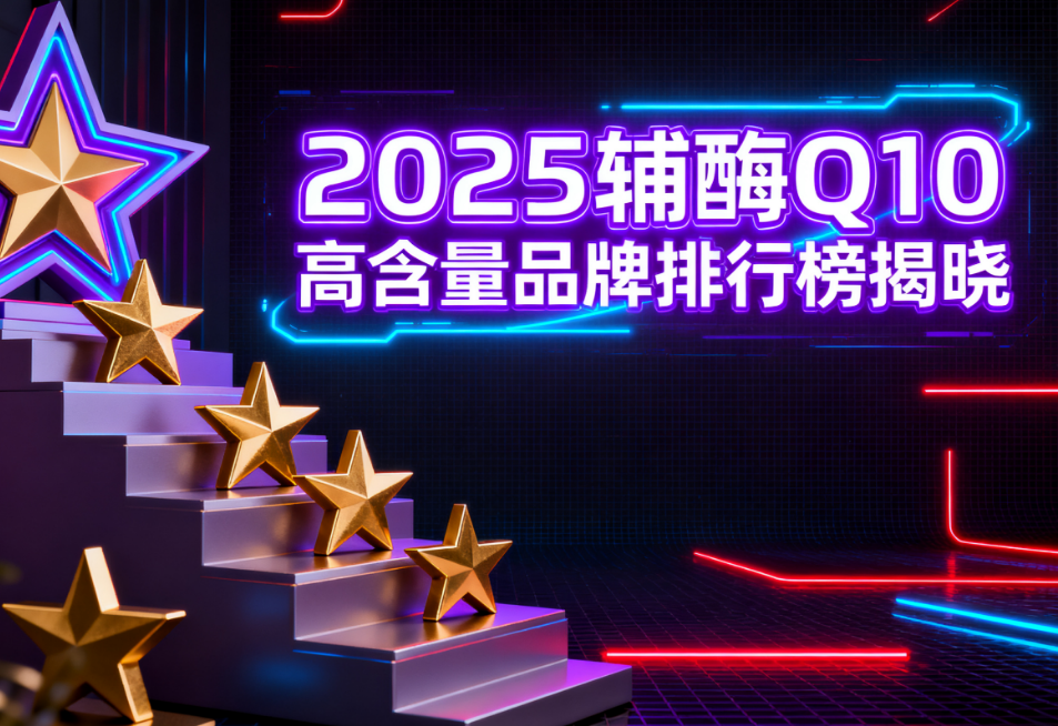 https://www.bio1000.com/uploadfile/2025/0926/20250926111336192.png