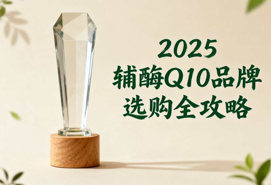 https://www.bio1000.com/uploadfile/2025/1016/20251016095314504.png