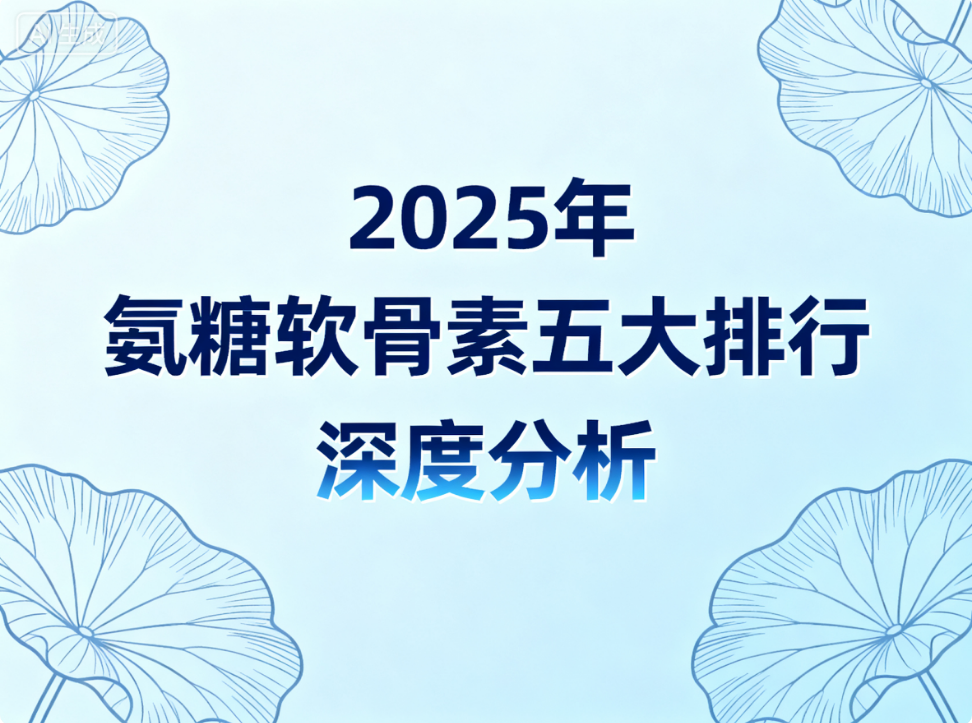 https://www.bio1000.com/uploadfile/2025/1018/20251018104015623.png https://www.bio1000.com/uploadfile/2025/1018/20251018104015623.png
